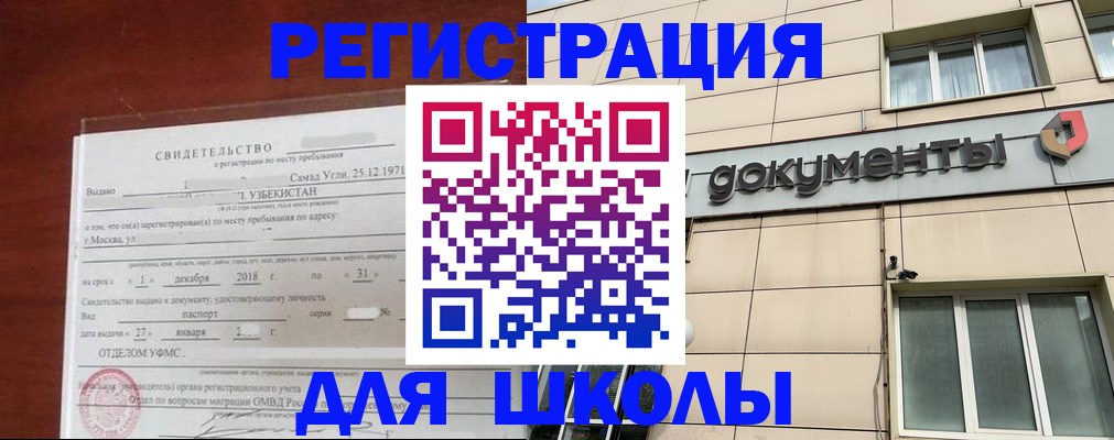 форма 3 в Дзержинском